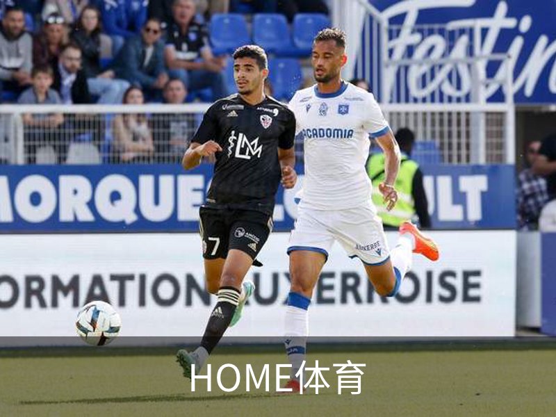 HOME体育品牌故事
